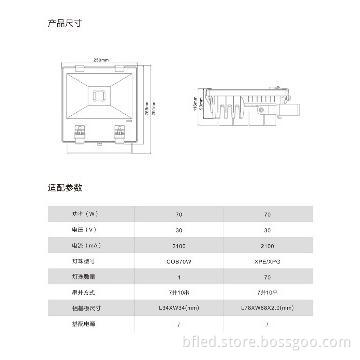 most efficient lighting 70w smd flood light